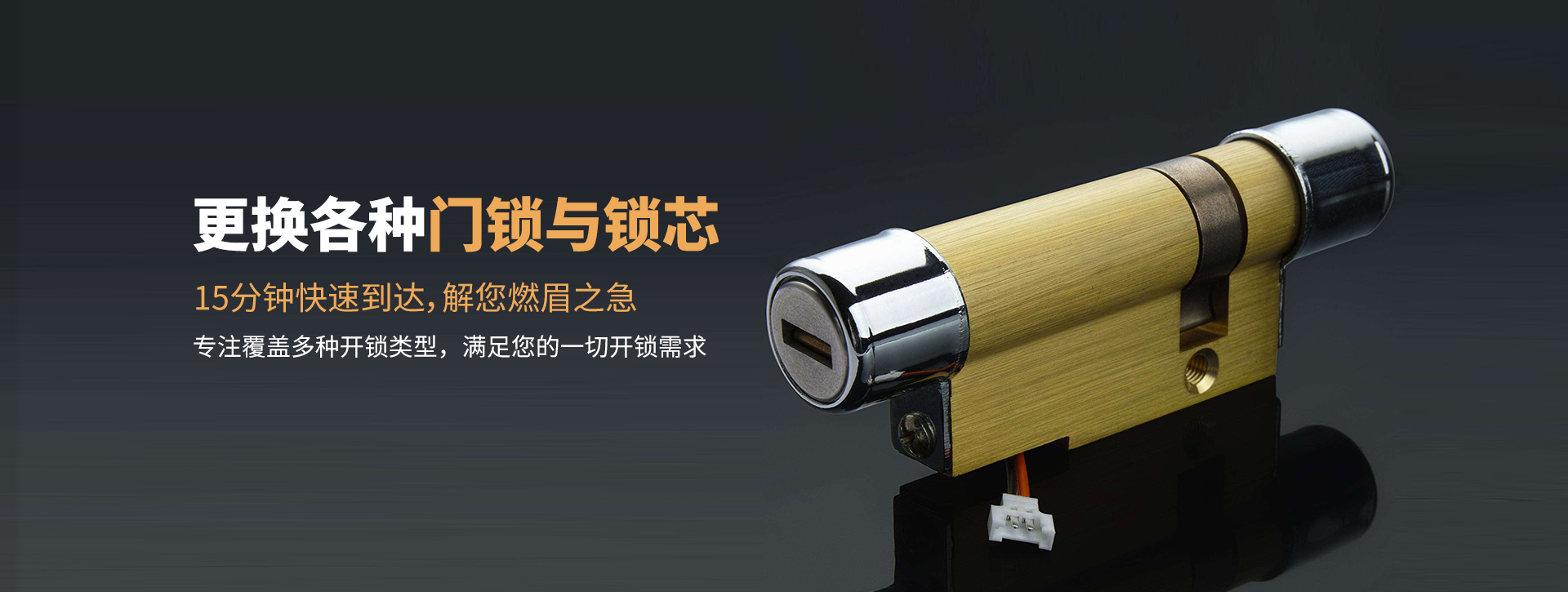 青岛即墨banner03