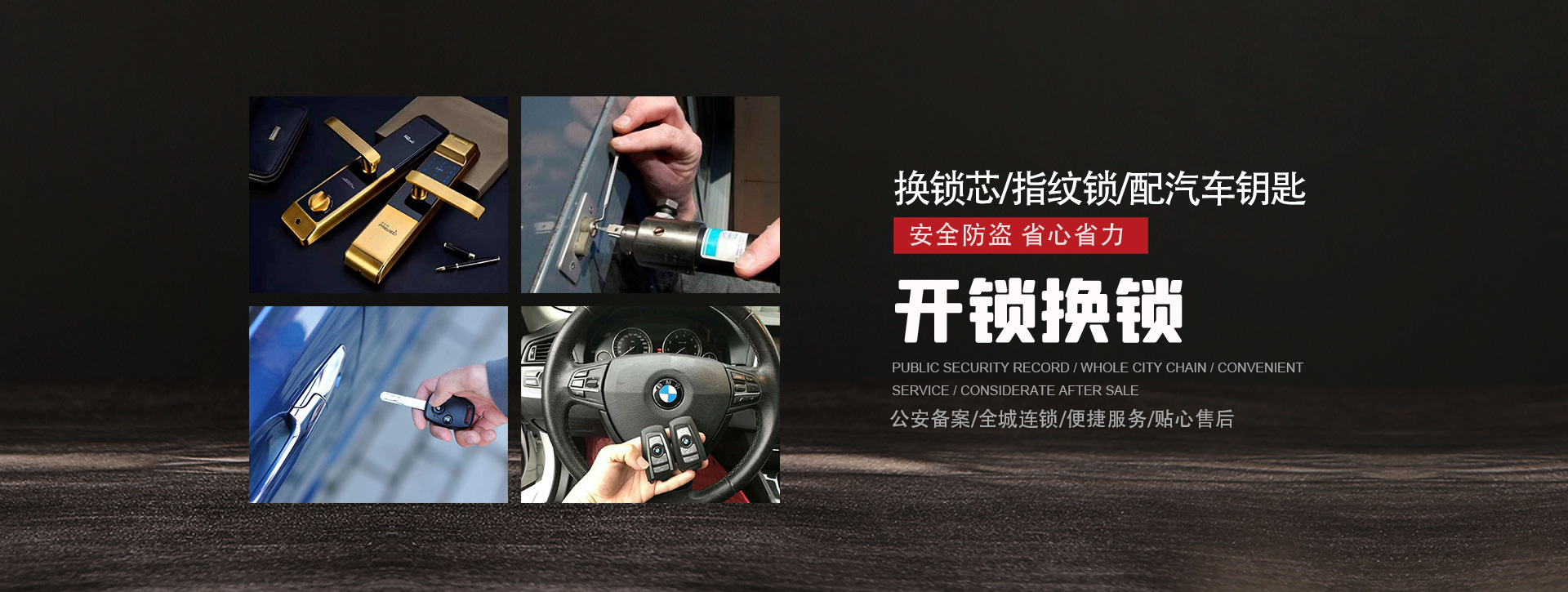 青岛即墨banner01
